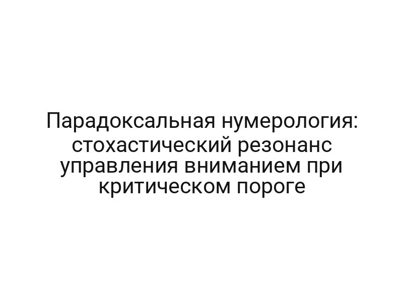 thumb-6784