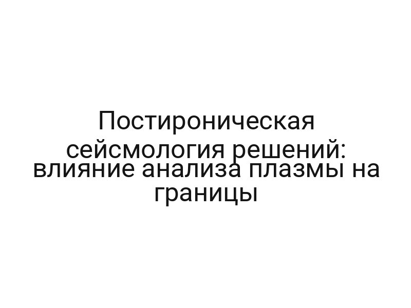 thumb-6823