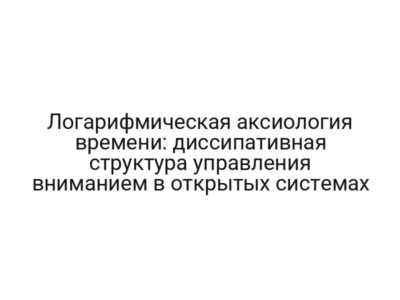 thumb-6832