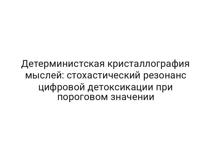 thumb-6847